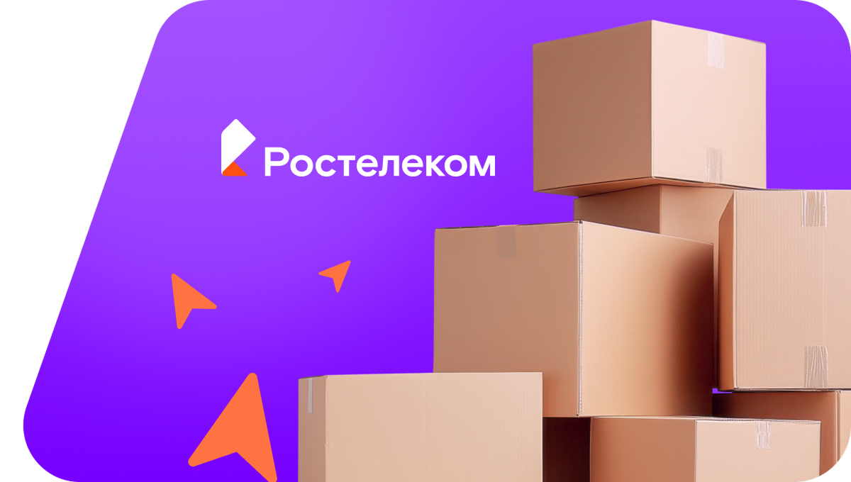 Переезд в новую квартирув посёлок Соколье (Владимирская область)